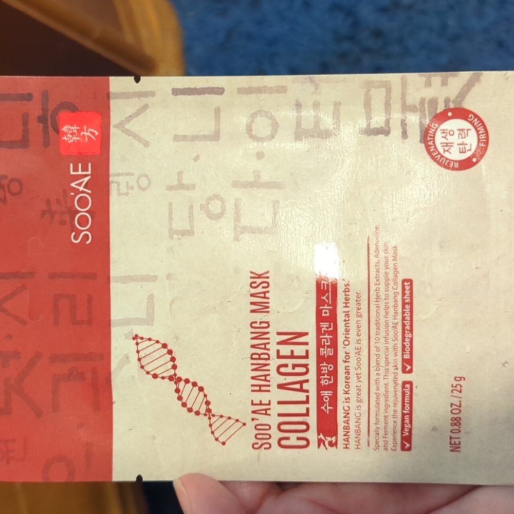 Sheet mask bundle - Picture 2 of 5